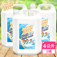 【DOUBLE CLEAN】免稀釋次氯酸水-最大防疫組4000cc*3瓶(消毒水 消毒液 防疫)