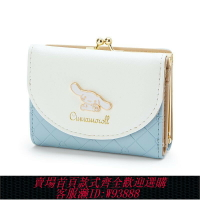 {台灣公司貨 可打統編}Cinnamoroll日本正版三麗鷗玉桂狗錢包卡套可愛女折疊錢夾肉桂狗