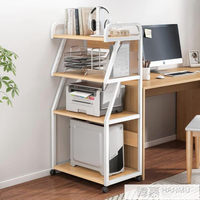 打印機置物架落地可移動多層收納架臥室辦公室書架儲物架子帶輪子