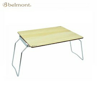 [ BELMONT ]  折疊桌 高19cm / 隨身小桌 登山桌 / BM-186