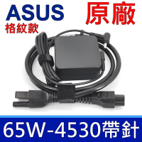 ASUS 65W 4.5*3.0mm 原廠變壓器 X1502 X1502Z X1503 X1503Z X1505 X1505Z B1400 B1408C B1500 B1508C P2451F