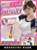 【台灣公司 超低價】YUU深田詠美伸縮臀電動飛機杯男用陰臀倒模自慰神器屁股