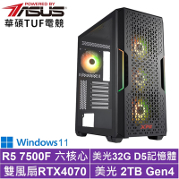 華碩B650平台[寒冰伯爵BW]R5-7500F/RTX 4070/32G/2TB_SSD/Win11