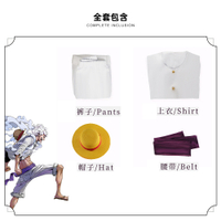 Hot Sea King Luffy Cos Clothing Apollo Luffy Cosplay Clothing Anime Costume for Kids