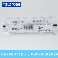 สินค้าดี ขายร้อน ปลายหัวแร้ง Hakko 980/981 980-T-BI