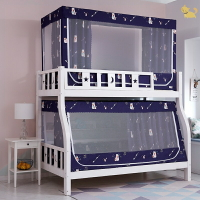 子母床蚊帳1.2m上下鋪1.5梯形家用1.6高低床1.3兒童雙層床1米男孩