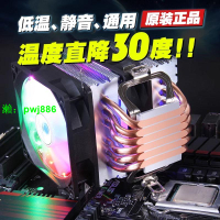 6熱管CPU散熱器1155靜音風冷AMD臺式電腦CPU風扇2011X79X99塔式I5