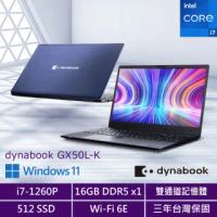 【Dynabook】GX50L-K 15.6吋效能筆電-暮光藍(i7-1260P /16GB DDR5 /512GB/Win11/IPS高色域螢幕)
