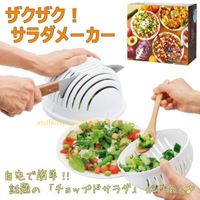 asdfkitty*內海產業 蔬菜水果切丁切片模具/蔬果洗菜濾水籃-日本正版商品