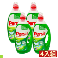 Persil 超濃縮洗衣精  3L 綠色 (強效洗淨) 4入組