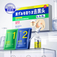 ชุดเทปจมูก Zhiduo สำหรับการล้างสิวเสี้ยนและกระชับรูขุมขน เพื่อการดูแลผิวหน้า