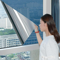 隔熱膜窗戶防曬玻璃貼膜單向透視防窺陽台遮光遮陽家用玻璃紙貼紙
