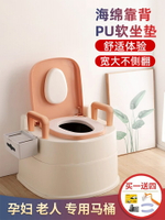 老人坐便器可移動馬桶孕婦家用 室內成人便攜式蹲廁椅殘疾人便盆