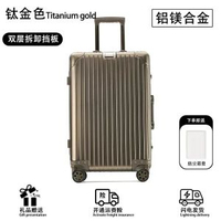 德國全鋁鎂合金喼拉桿箱輕音萬向輪密碼箱鋁框20寸手提行李喼