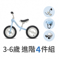 rollybike 3-6歲進階4件組(滑步車組合)