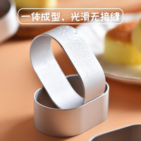 半熟芝士蛋糕模10個鋁合金鳳梨酥橢圓輕乳酪油紙圍邊烘焙模具 雙11全館免運