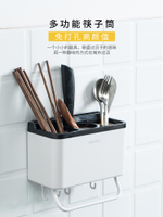 筷子筒壁掛式家用筷籠筷筒廚房餐具勺子收納盒筷籠子瀝水置物架托