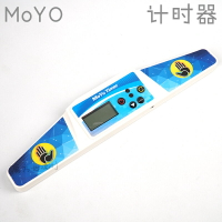 魔域文化計時器 比賽專用3階魔方計時器timer