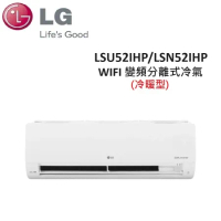 LG 6-9坪 5.2KW WIFI 變頻分離式冷暖氣 LSU52IHP/LSN52IHP