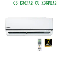 Panasonic國際牌【CS-K36FA2/CU-K36FHA2】變頻壁掛一對一分離式冷氣(冷暖型) 1級(標準安裝)