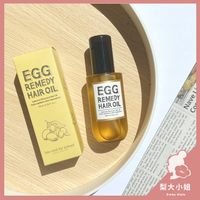 【梨大小姐】韓國 too cool for school 白滑雞蛋護髮油 髮油 護髮油 護髮 Egg Remedy