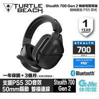 【滿額折120 最高3000回饋】Turtle Beach 烏龜海灘 Stealth 700 Gen 2無線電競耳機麥克風 支援PS5 3D音效【現貨】【GAME休閒館】AM0017