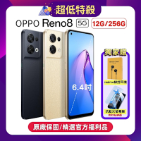 【原廠精選S+級福利品】OPPO Reno8 (12G/256G) 80W快充旗艦5G手機 贈豪禮