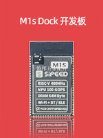 Sipeed M1s Dock開發板AI+IoT BL808 RISC-V Linux 人工智能[領邦五金配件]