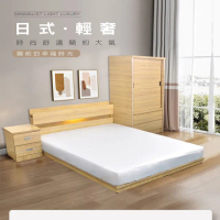 【YUDA 生活美學】日式輕奢房間組2件組 單人3.5尺 LED氣氛床頭片+低床底 床架組/床底組(床頭插座/質感夜光)