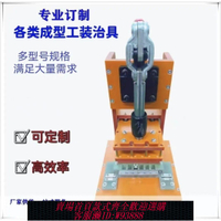 晶體管 成型治具三極管成型晶體管成型品字型成型工裝90度彎腳 MOS管成型