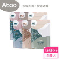 Abao 阿寶 無穀低敏拌飯6入組-M1阿寶吃好魚/M2阿寶肉多多/M3阿寶金腰瘦(多種組合 狗乾糧 狗飼料)