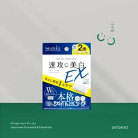 24Tokyo - [POPULAR JAPAN] Instant teeth whitening strip pemutih gigi bersih cerah - Musee premium Je