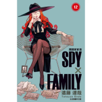 【momoBOOK】SPY×FAMILY 間諜家家酒 12(電子漫畫)