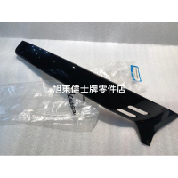 旭東偉士牌零件店....Vespa 偉士牌 原廠 GT GTS GTV 右邊後側條 關刀 一支 素材