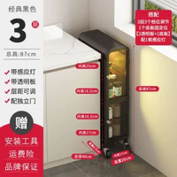 廚房夾縫收納櫃20/25/30cm公分寬窄縫置物架雪櫃側邊窄櫃儲物櫃子