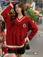 新年V領紅色麻花毛衣女秋冬季年新款寬松顯瘦套頭針織衫上衣