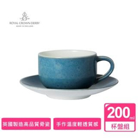 【ROYAL CROWN DERBY皇家皇冠德貝】Art Glaze藝術彩釉系列骨瓷200ML杯盤組-滄藍(精緻骨瓷)