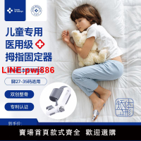{台灣公司 可開發票}拇指外翻儿童专用脚趾矫正器分趾器小孩大母指纠正大脚骨突出神器