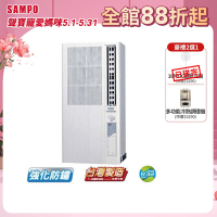 SAMPO聲寶 3-5坪 4級定頻直立式窗型冷氣 AT-PF122 ★含基本安裝+舊機回收★