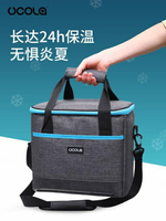 飯盒手提包保溫包鋁箔加厚隔熱保溫袋外賣商用家用藥品冷藏保冷袋 雙11全館免運