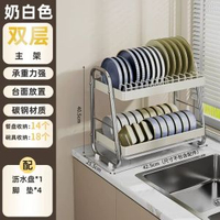 圓管廚房雙層瀝水架廚房碗筷碗碟瀝水架碗架置物架碗碟架