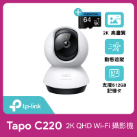 (64G記憶卡組) TP-Link Tapo C220 2.5K QHD 400萬畫素AI智慧偵測無線旋轉網路攝影機/監視器 IP CAM