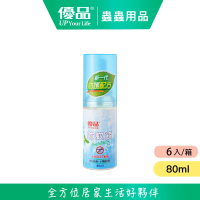 【優品】天然防蚊液80ml x6入(防蚊 防小黑蚊 防蟲 蚊蟲叮咬 預防叮咬 香茅油 驅蚊 小黑蚊剋星)