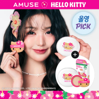 AMUSE CERAMIC SKIN PERFECTOR CUSHION [TANNING HELLO KITTY LIMITED EDITION]
