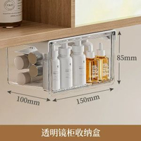 鏡櫃收納盒簡約透明抽屜式衛生間辦公桌洗漱臺浴室防水置物架