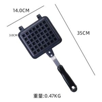 單頭華夫餅烤盤模具不粘雙面煎鍋家用早餐煎蛋鍋三明治夾鍋 平底鍋 炒鍋 不粘鍋 不黏鍋 易潔鍋 電磁爐適用鍋 家用廚房