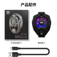 Hot Stand Cooling Artifact Cooler Phone Radiator Charging Model Android Water Cooling Fan Cooler Re