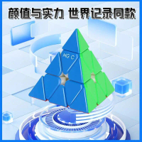 ลูกบาศก์ความเร็ว, Yongjun MGC EVO, แม่เหล็ก, รูปร่างพิเศษ, ขนาด 3x3, เหมาะสำหรับการแข่งขัน, ของเล่นเ