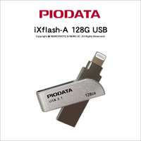 Piodata iXflash A-Lightning 128G 雙介面OTG隨身碟 Apple MFi認證 USB-A 一鍵加密 可直錄存
