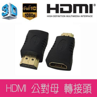 [富廉網] HDG-40 HDMI公-HDMI母 轉接頭